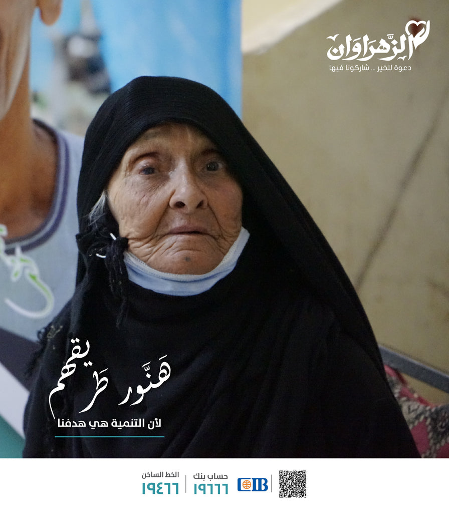 مبادرة صندوق تحيا مصر بتنظيم قوافل طبية بالتعاون مع مؤسسة الزهراوان للتنمية المستدامة