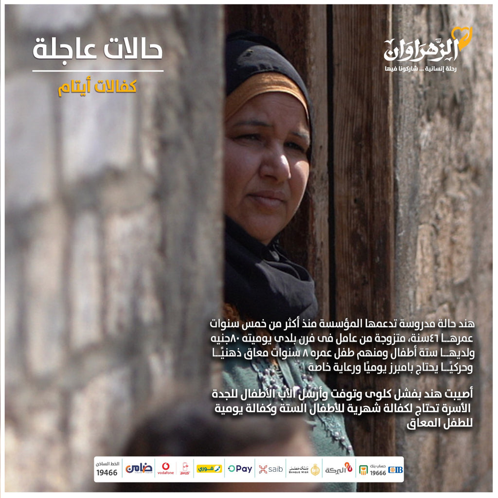 حالات عاجلة