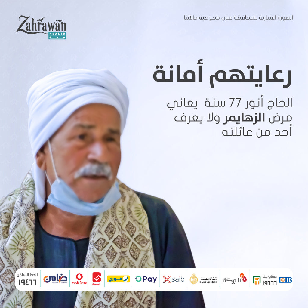 حالات عاجلة