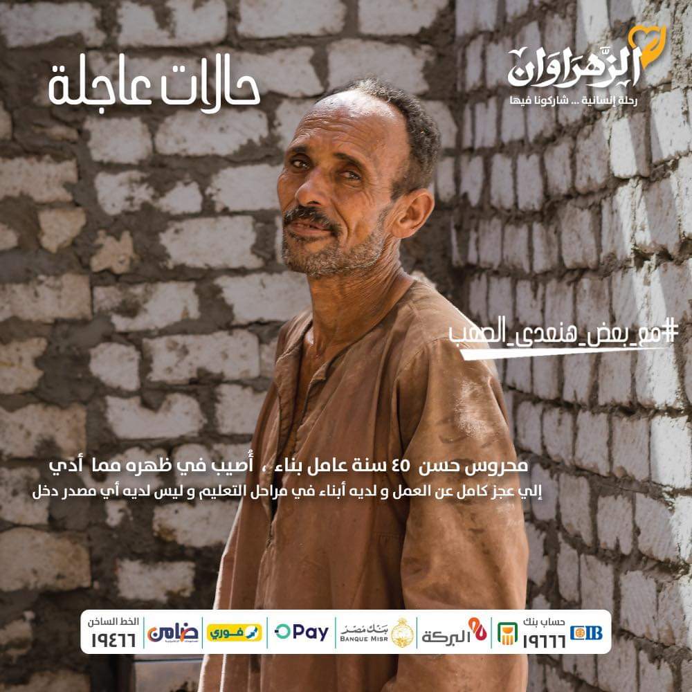 حالات عاجلة