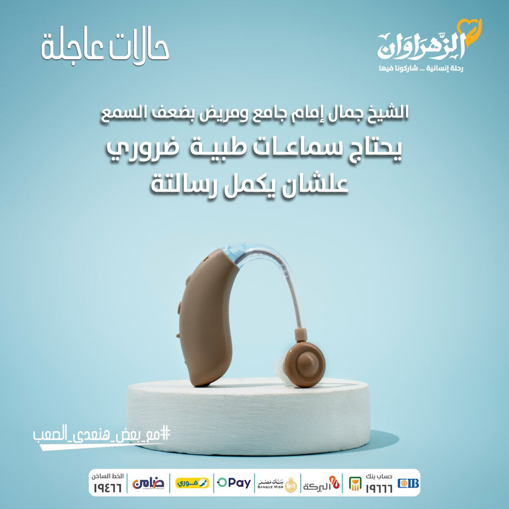 حالات عاجلة