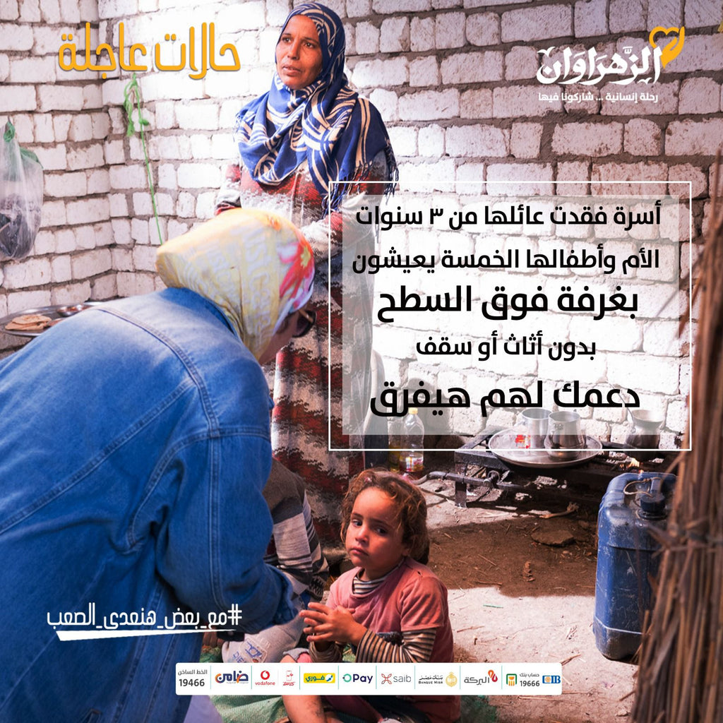 حالات عاجلة