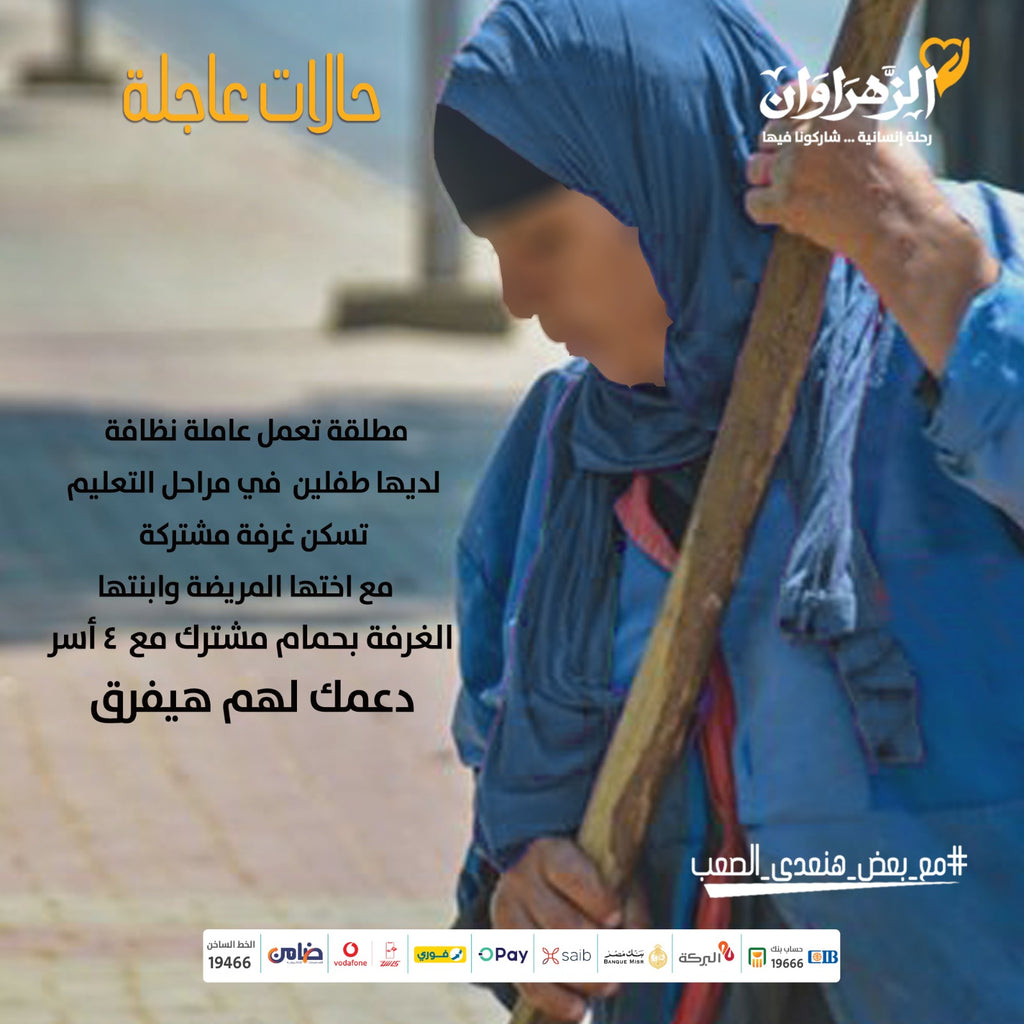حالات عاجلة