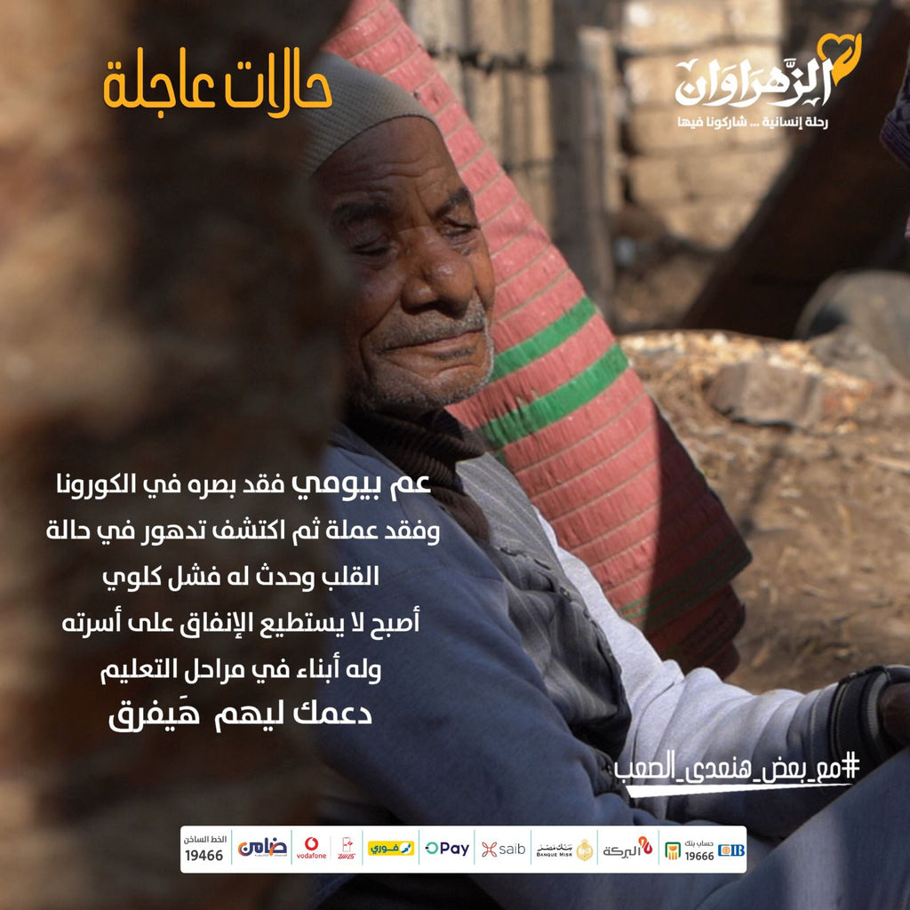 حالات عاجلة