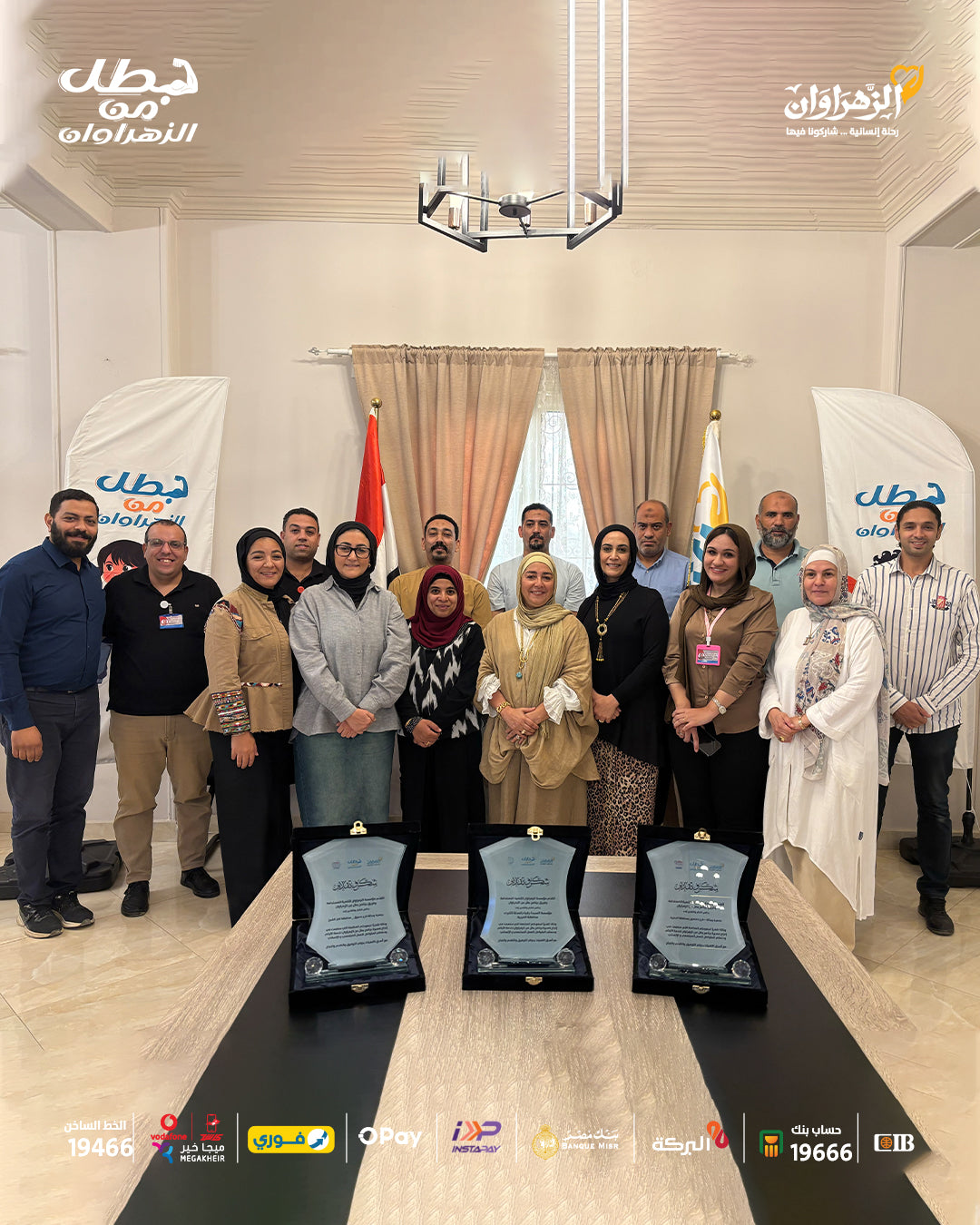 تجديد بروتوكول تعاون بين مؤسسة الزهراوان والجمعيات الشريكة