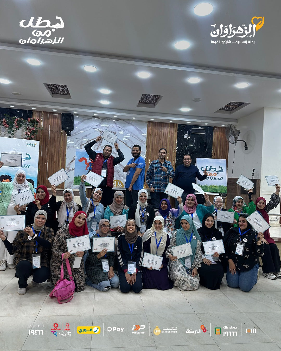 فعاليات برنامج 