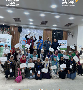 فعاليات برنامج "بطل من الزهراوان" للأيتام