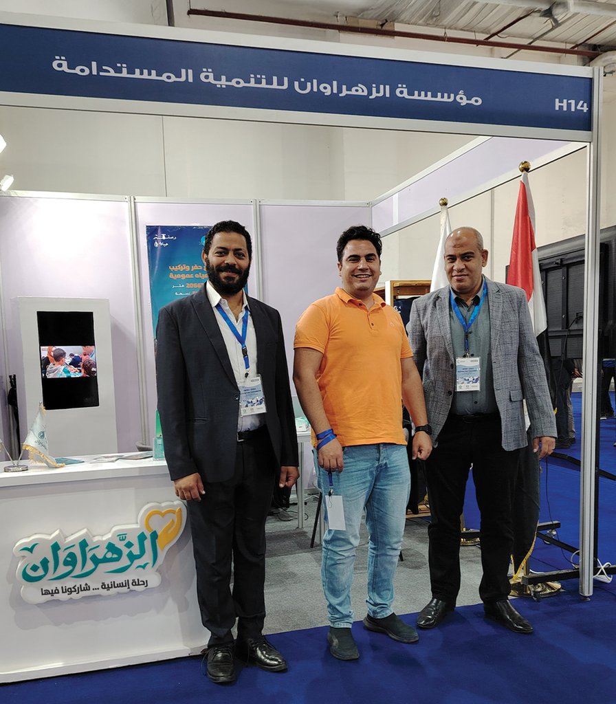المشاركته في النسخة الثالثة من المعرض والمؤتمر الدولي IWWI
