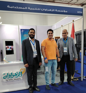 المشاركته في النسخة الثالثة من المعرض والمؤتمر الدولي IWWI